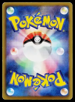 Archeops 075/069 Ultra Rare Dark Rush Pokemon Japanese Moderately Played - Image 2