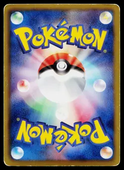 Reuniclus 054/050 Ultra Rare Dragon Blast Pokemon Japanese Heavily Played - Image 2