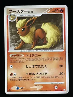 Pokemon Japanese Flareon Rare Bonds Until the End of Time 011/090 LP / MP 1st Ed - Image 1