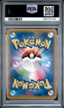2015 POKEMON JPN XY PROMO #155 FULL ART/HOOPA PSA 10 - Image 2