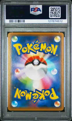 2015 POKEMON JPN XY PROMO #155 FULL ART/HOOPA PSA 10 - Image 2