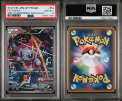 2015 POKEMON JPN XY PROMO #155 FULL ART/HOOPA PSA 10 - Image 3