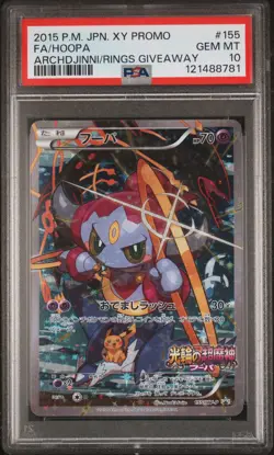 2015 POKEMON JPN XY PROMO #155 FULL ART/HOOPA PSA 10 - Image 1