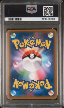 2015 POKEMON JPN XY PROMO #155 FULL ART/HOOPA PSA 10 - Image 2
