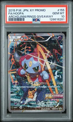 2015 POKEMON JPN XY PROMO #155 FULL ART/HOOPA PSA 10 - Image 1