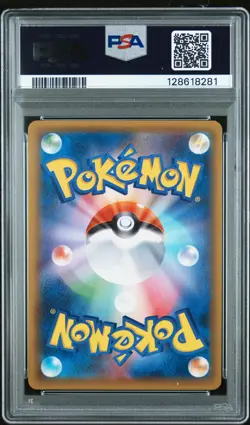 2015 POKEMON JPN XY PROMO #155 FULL ART/HOOPA PSA 10 - Image 2