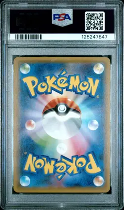 2015 POKEMON JPN XY PROMO #155 FULL ART/HOOPA PSA 10 - Image 2