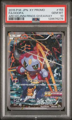 2015 POKEMON JPN XY PROMO #155 FULL ART/HOOPA PSA 10 - Image 1