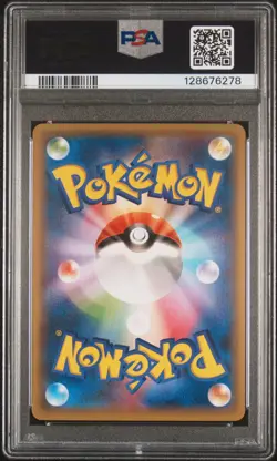 2015 POKEMON JPN XY PROMO #155 FULL ART/HOOPA PSA 10 - Image 2