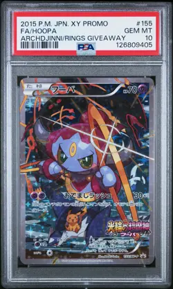 2015 POKEMON JPN XY PROMO #155 FULL ART/HOOPA PSA 10 - Image 1