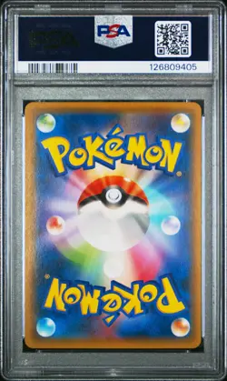 2015 POKEMON JPN XY PROMO #155 FULL ART/HOOPA PSA 10 - Image 2
