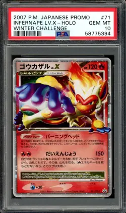 Infernape LV.X Pokemon 2007 Holo WInter Challenge Promo Japanese 071/DP-P PSA 10 - Image 1