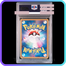 PSA 10 Infernape LV.X Pokemon 2007 Holo Winter Challenge Promo Japanese 071/DP-P - Image 2