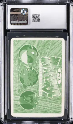 1998 POKEMON TOPSUN VS. SERIES PRISM HOLO #113 CHANSEY CGC 8 - Image 2