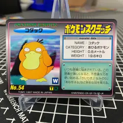 Unscratched Psyduck No. 54 Tomy Scratch Card Pokemon Japanese ~ LP - Image 1
