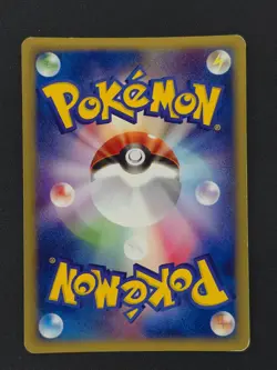 Mewtwo 118 Japanese Pokemon Basic Expansion Pack 1st ed 2001 NM- 🔥🔥🔥 - Image 2