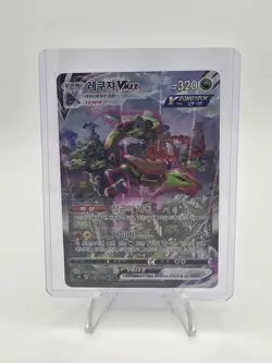 Rayquaza VMAX 083/067 Blue Sky Stream Holo Korean Full Alt Art Pokemon NM - Image 1