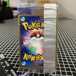 SEALED Surskit 008/PCG-P Meiji Promo Pokemon Japanese ~ MP - Image 2