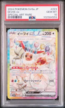 2024 POKEMON JPN SV8A-TERASTAL FEST EX SPECIAL ART RARE #223 EEVEE EX PSA 10 - Image 1