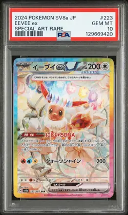 2024 POKEMON JPN SV8A-TERASTAL FEST EX SPECIAL ART RARE #223 EEVEE EX PSA 10 - Image 1