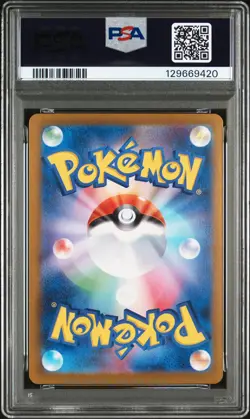 2024 POKEMON JPN SV8A-TERASTAL FEST EX SPECIAL ART RARE #223 EEVEE EX PSA 10 - Image 2