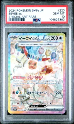 2024 POKEMON JPN SV8A-TERASTAL FEST EX SPECIAL ART RARE #223 EEVEE EX PSA 10 - Image 1