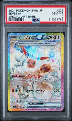 2024 POKEMON JPN SV8A-TERASTAL FEST EX SPECIAL ART RARE #223 EEVEE EX PSA 10 - Image 1