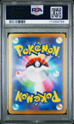 2024 POKEMON JPN SV8A-TERASTAL FEST EX SPECIAL ART RARE #223 EEVEE EX PSA 10 - Image 2