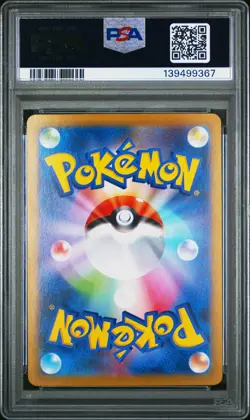 2024 POKEMON JPN SV8A-TERASTAL FEST EX SPECIAL ART RARE #223 EEVEE EX PSA 10 - Image 2