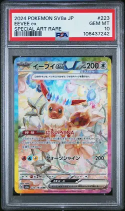 2024 POKEMON JPN SV8A-TERASTAL FEST EX SPECIAL ART RARE #223 EEVEE EX PSA 10 - Image 1