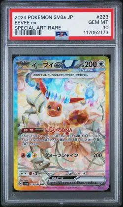 2024 POKEMON JPN SV8A-TERASTAL FEST EX SPECIAL ART RARE #223 EEVEE EX PSA 10 - Image 1