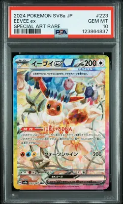 2024 POKEMON JPN SV8A-TERASTAL FEST EX SPECIAL ART RARE #223 EEVEE EX PSA 10 - Image 1