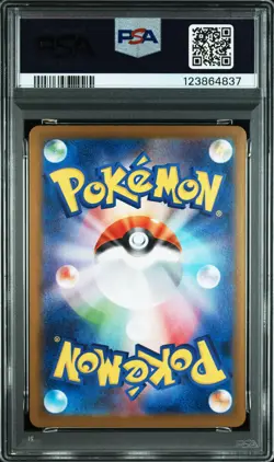 2024 POKEMON JPN SV8A-TERASTAL FEST EX SPECIAL ART RARE #223 EEVEE EX PSA 10 - Image 2