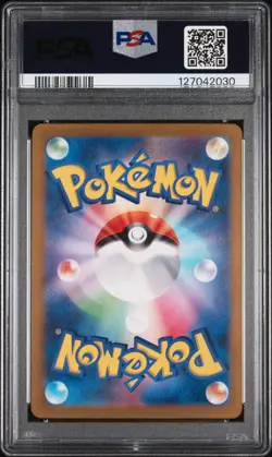 2024 POKEMON JPN SV5K-WILD FORCE SUPER RARE #088 GENGAR EX PSA 10 - Image 2