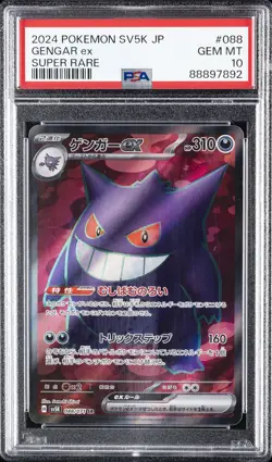 2024 POKEMON JPN SV5K-WILD FORCE SUPER RARE #088 GENGAR EX PSA 10 - Image 1