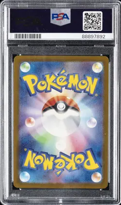 2024 POKEMON JPN SV5K-WILD FORCE SUPER RARE #088 GENGAR EX PSA 10 - Image 2