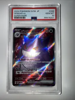 2024 POKEMON JPN SV5K-WILD FORCE SUPER RARE #088 GENGAR EX PSA 10 - Image 1