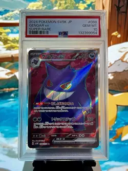 2024 POKEMON JPN SV5K-WILD FORCE SUPER RARE #088 GENGAR EX PSA 10 - Image 1