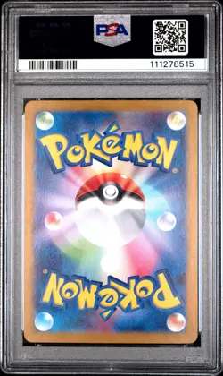 2024 POKEMON JPN SV5K-WILD FORCE SUPER RARE #088 GENGAR EX PSA 10 - Image 2