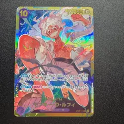 Monkey.D.Luffy OP05-119 SEC - One Piece TCG Japanese Card Near-Mint PEN SYMBOL - Image 1