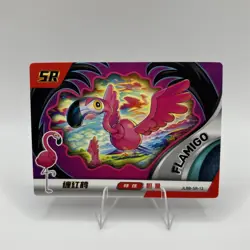Pokemon Baby EIF 2.0 Flamigo Card JLBB-SR-12 - Image 1