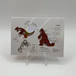 Pokemon Polaroid Groudon Sketch Art Card ZA STUDIO - Image 1