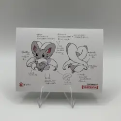 Pokemon Polaroid Cinccino Sketch Art Card ZA STUDIO - Image 1