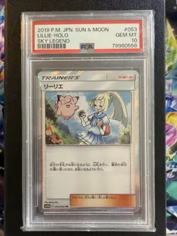 Pokemon Card - Lillie Holo 053/054 PSA 10 - Japanese Sky Legend Sm10b - Image 1
