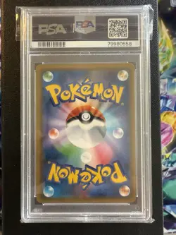 Pokemon Card - Lillie Holo 053/054 PSA 10 - Japanese Sky Legend Sm10b - Image 2