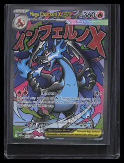 2025 Pokemon ME Black Star Promos - MEP EN Promos #023 Mega Charizard X ex - Image 1