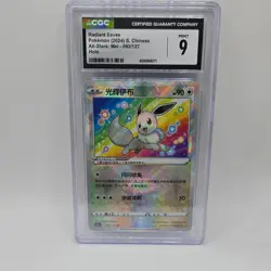 Pokemon Radiant Eevee 092/127 All-Stars Mei Holo Chinese 2024 CGC 9 Graded Card - Image 1