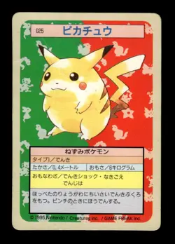 Pikachu NO. 025 Topsun Green Back Pokemon Japanese ~ MP - Image 1