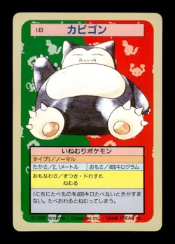 Snorlax NO. 143 Topsun Green Back Pokemon Japanese ~ HP - Image 1