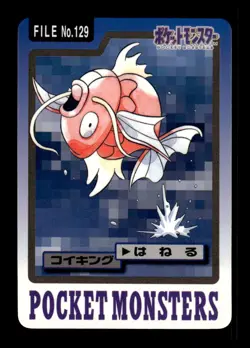 Magikarp NO. 129 Bandai Carddass Series 3-4 Pokemon Japanese ~ MP - Image 1
